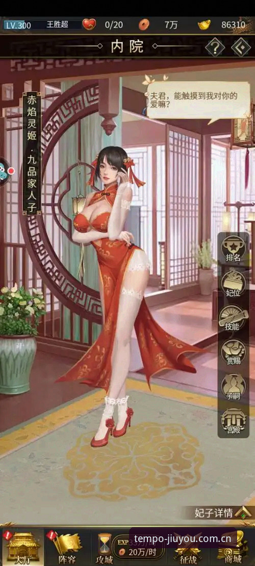 九游“每一局都有我的节奏”赛事数据全面解析：从新手到高手的体验分享