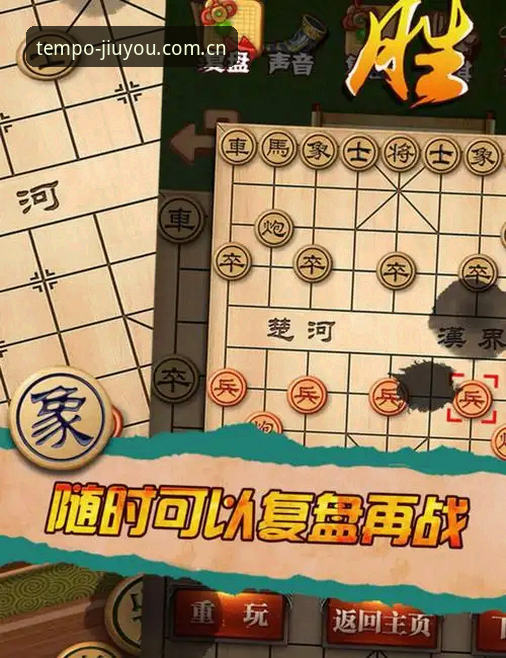 九游娱乐平台接入节奏数据教程：从登录到每一局赛事复盘