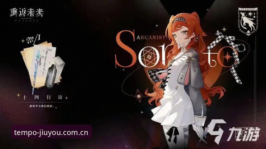 每一局都有我的节奏 APP下载 九游Q8B5版vs普通版:每一局节奏掌控力的真实差距