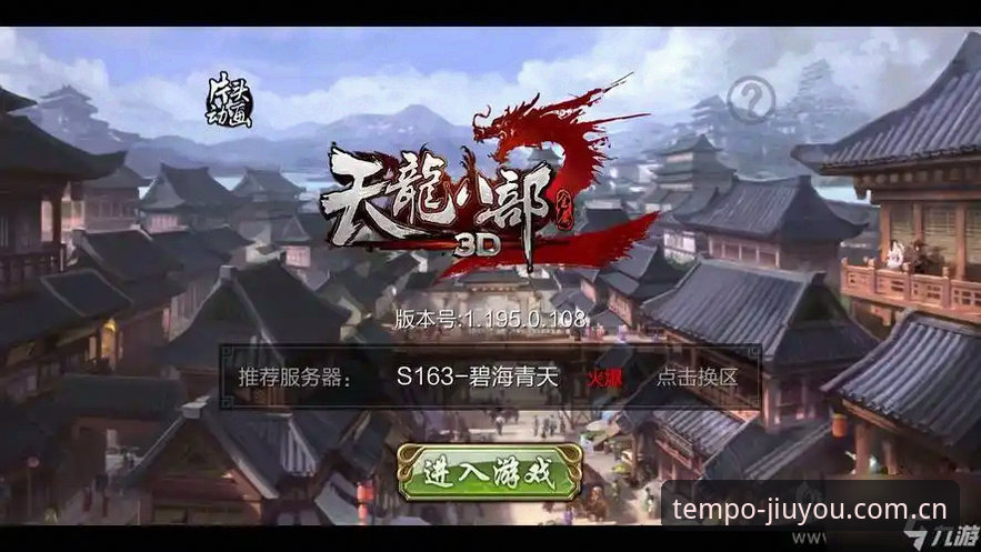 九游登录通道哪个好？老用户亲测：从分不清到选对路